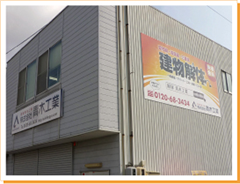 プレート看板取付特大サイズ